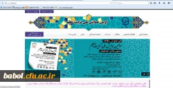سایت همایش ملی تربیت معلم دانشگاه فرهنگیان