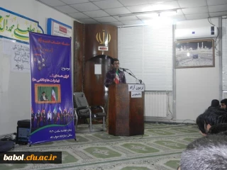 تریبون آزاد دانشجویی با موضوع انرژی هسته ای