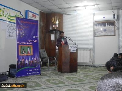 تریبون آزاد دانشجویی با موضوع انرژی هسته ای