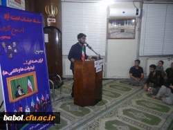 سلسله جلسات تریبون آزادبا موضوع انرژی هسته ای در خوابگاه شهید علامه زاده مرکز