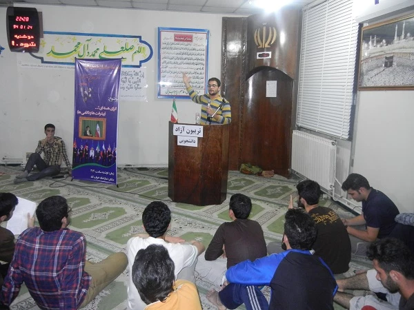 سلسله جلسات تریبون آزادبا موضوع انرژی هسته ای در خوابگاه شهید علامه زاده مرکز