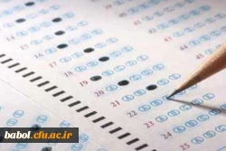 پیش ثبت نام کنکور کارشناسی ناپیوسته سال 1394