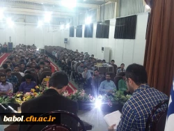 جنگ دانشجویی