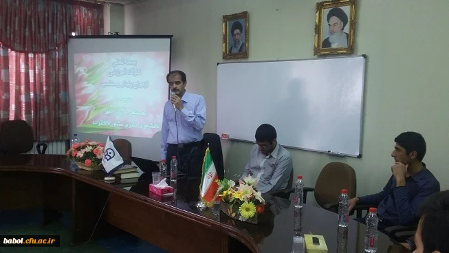 کارگاه آموزشی مشاوره قبل از ازدواج دانشجو معلمان