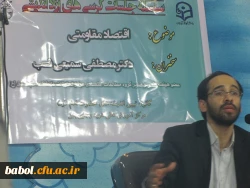 کرسی آزاد اندیشی با سخنرانی دکتر مصطفی  سمعیی نسب عضو هیئت علمی دانشگاه