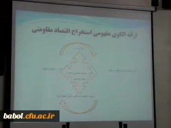 کرسی آزاد اندیشی با سخنرانی دکتر مصطفی  سمعیی نسب عضو هیئت علمی دانشگاه