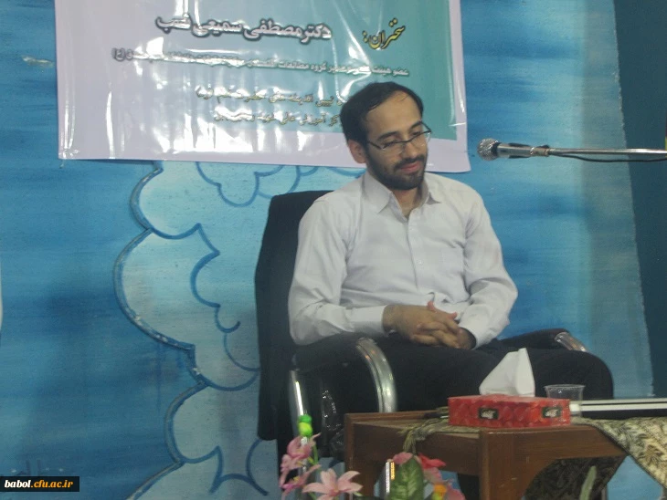 کرسی آزاد اندیشی با سخنرانی دکتر مصطفی  سمعیی نسب عضو هیئت علمی دانشگاه