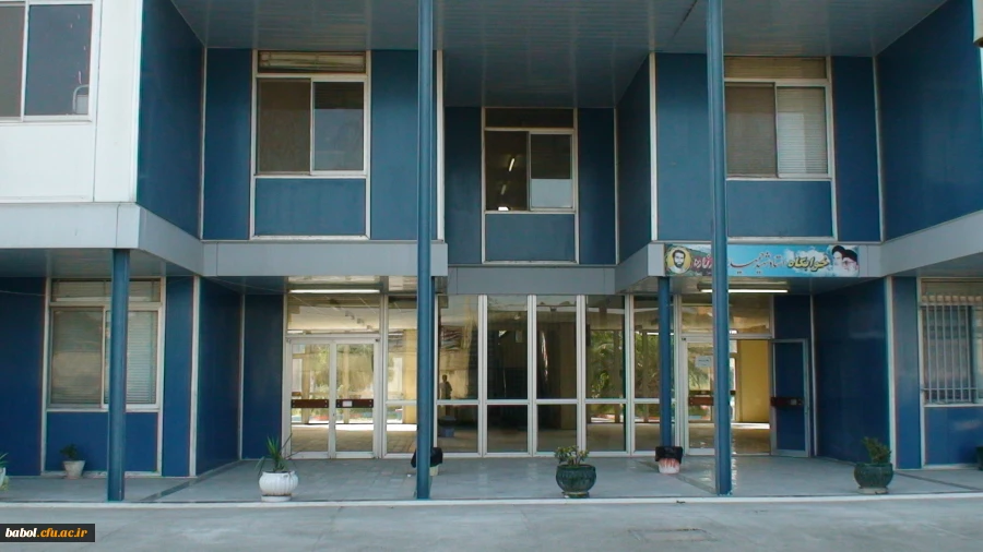 خوابگاه شهید علامه زاده مرکز