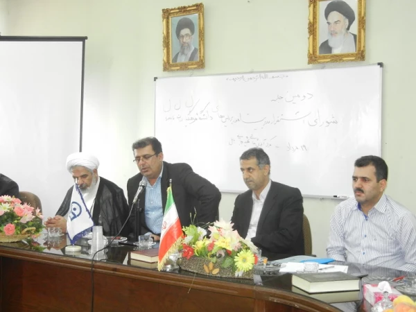 دومین جلسه
شورای استقرار مدیریت امور پردیس های استان مازندران