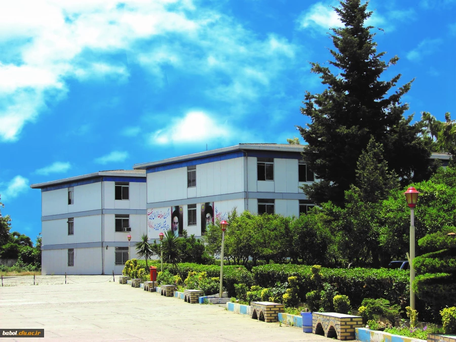 مرکز آموزش عالی شهید رجایی بابل