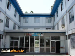 مرکز آموزش عالی شهید رجایی بابل