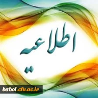 اطلاعیه نحوه دسترسی به محتوای آموزشی دوره های خودخوان مدیریت بالندگی حرفه ای