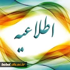 اطلاعیه نحوه دسترسی به محتوای آموزشی دوره های خودخوان مدیریت بالندگی حرفه ای