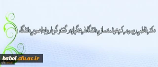 افزایش پهنای باند اینترنت دانشگاه فرهنگیان؛

پاسخ دکتر فاطمی به مسائل دانشجویان درباره اینترنت، ثبت نام و نقاط قوت و ضعف سامانه ها