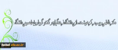 افزایش پهنای باند اینترنت دانشگاه فرهنگیان؛

پاسخ دکتر فاطمی به مسائل دانشجویان درباره اینترنت، ثبت نام و نقاط قوت و ضعف سامانه ها