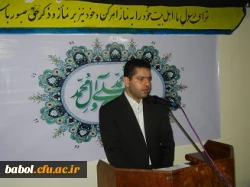 مراسم تودیع سرپرست قدیم  مرکز آقای دکتر لطفی و معارفه سرپرست جدید مرکز آقای دکتر علیمحمدی