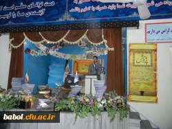 مراسم هفته پژوهش و تجلیل از پژوهشگران