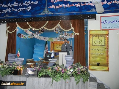 مراسم هفته پژوهش و تجلیل از پژوهشگران