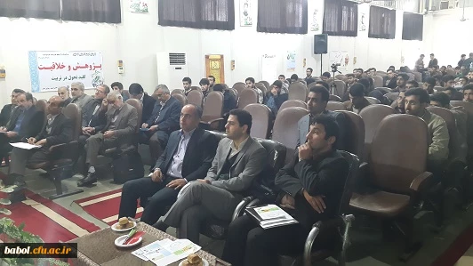 مراسم هفته پژوهش و تجلیل از پژوهشگران با حضور دکتر رضا خانبابایی فوق دکتری فیزیک