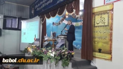 سخنرانی علمی دکتر رضا خانبابایی فوق دکتری فیزیک درباره نرو آموزش ، استاد دانشگاه صنعتی نوشیروانی بابل و استاد مدعو دانشگاه اتاوا کانادا