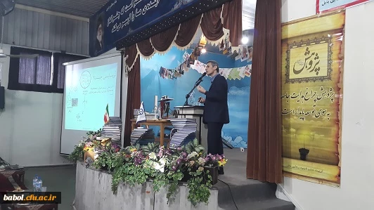 سخنرانی علمی دکتر رضا خانبابایی فوق دکتری فیزیک درباره نرو آموزش ، استاد دانشگاه صنعتی نوشیروانی بابل و استاد مدعو دانشگاه اتاوا کانادا