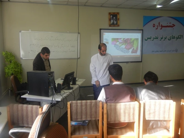 جشنواره الگوهای برتر تدریس دانشجویان در مرکز