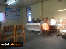 جشنواره الگوهای برتر تدریس دانشجویان مرکز