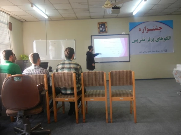 جشنواره الگوهای برتر تدریس دانشجویان مرکز