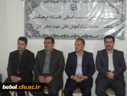 نشست  مسئولین دانشگاه فرهنگیان استان و مرکز با دانشجویان