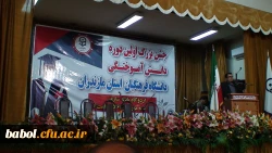 جشن بزرگ اولین دوره دانش آموختگی دانشگاه فرهنگیان استان مازندران 3