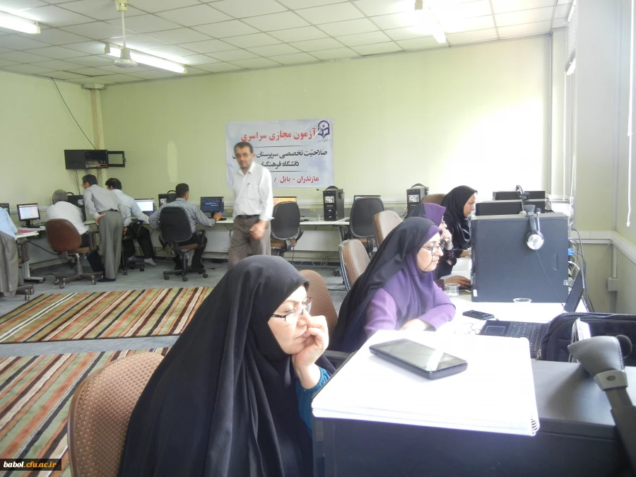 برگزاری آزمون مجازی صلاحیت سرپرستان شبانه روزی دانشگاه فرهنگیان استان مازندران 7