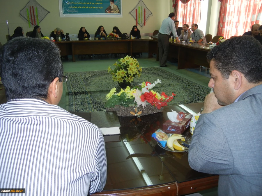 در مرکز تربیت معلم شهید رجائی بابل برگزار شد: 5