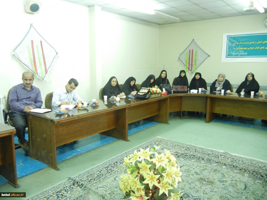 در مرکز تربیت معلم شهید رجائی بابل برگزار شد: 9