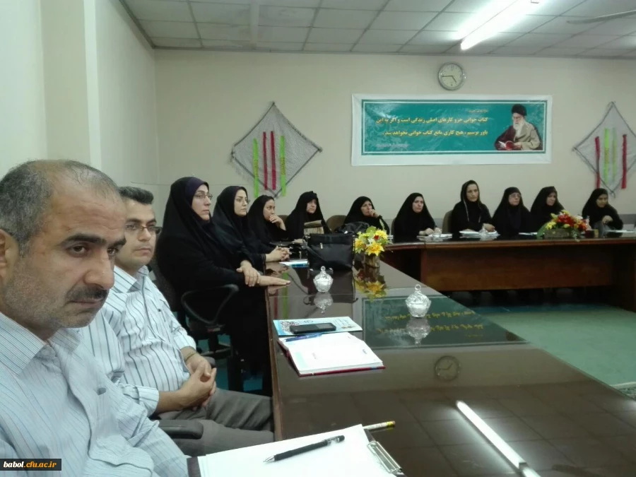 در مرکزتربیت معلم  شهید رجائی بابل برگزار شد: 6