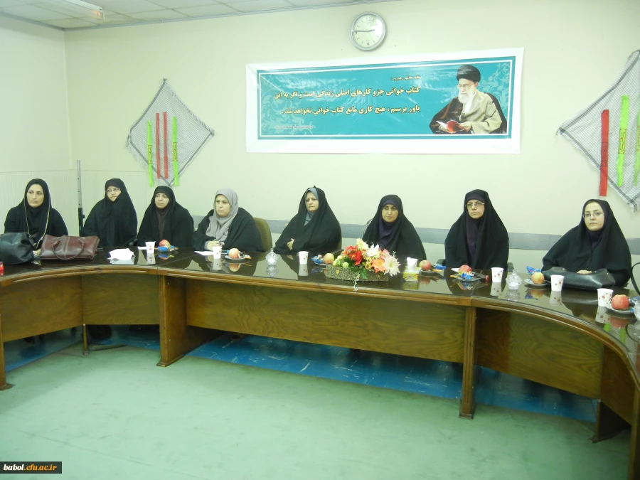 در مرکزتربیت معلم  شهید رجائی بابل برگزار شد: 9