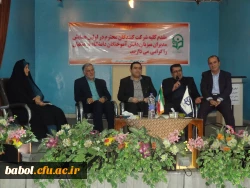 اولین همایش مدیران میزبان دانش آموختگان دانشگاه فرهنگیان به میزبانی مرکز شهید رجایی بابل برگزار شد: 2