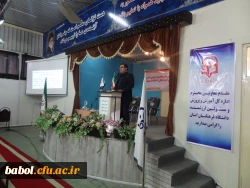 اولین همایش مدیران میزبان دانش آموختگان دانشگاه فرهنگیان به میزبانی مرکز شهید رجایی بابل برگزار شد: 12