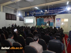 اولین همایش مدیران میزبان دانش آموختگان دانشگاه فرهنگیان به میزبانی مرکز شهید رجایی بابل برگزار شد: 5