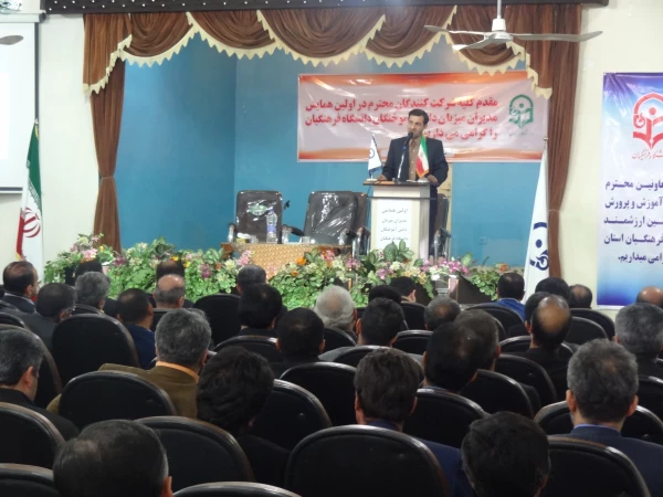 اولین همایش مدیران میزبان دانش آموختگان دانشگاه فرهنگیان به میزبانی مرکز شهید رجایی بابل برگزار شد: 7