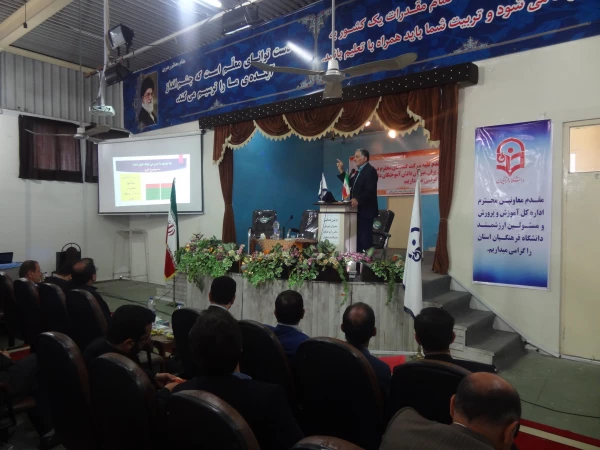 اولین همایش مدیران میزبان دانش آموختگان دانشگاه فرهنگیان به میزبانی مرکز شهید رجایی بابل برگزار شد: 12