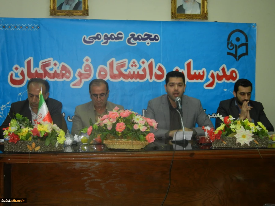 مجمع عمومی مدرسان با حضور معاونین آموزش و توسعه منابع انسانی استان 7