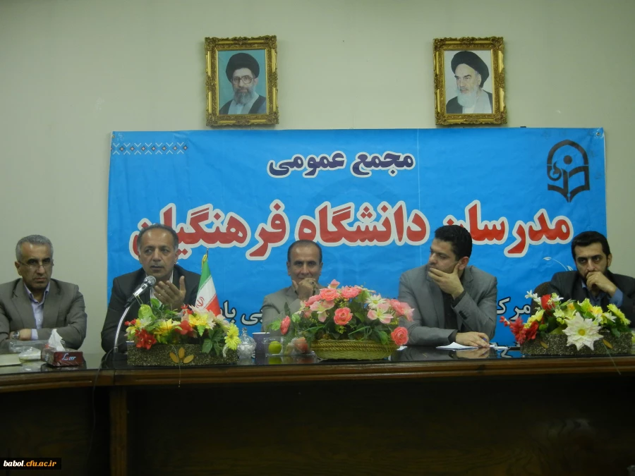 مجمع عمومی مدرسان با حضور معاونین آموزش و توسعه منابع انسانی استان 10