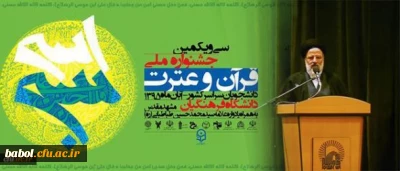 درخشش دانشجو سیدحسن  صفری ارچی  و کسب رتبه دوم در مسابقات دانشجویان سراسرکشور