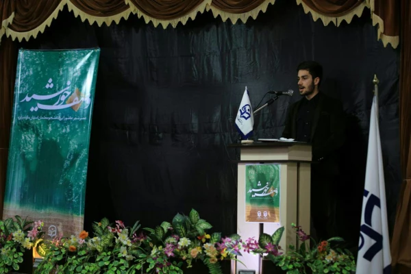 همایش عصرشعرآیینی "وصف خورشید"ویژه دانشجومعلمان استان مازندران