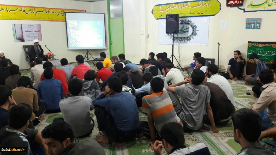 ویژه برنامه 16 آذر بزرگداشت روز دانشجو