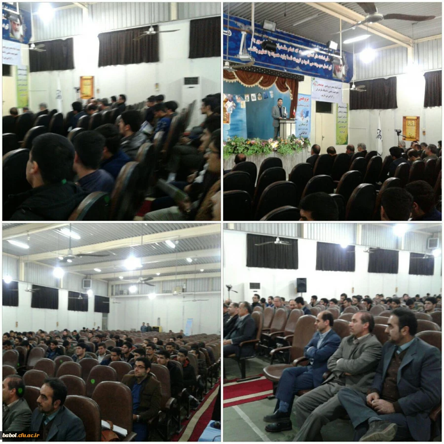 مراسم آیین گرامیداشت هفته پژوهش