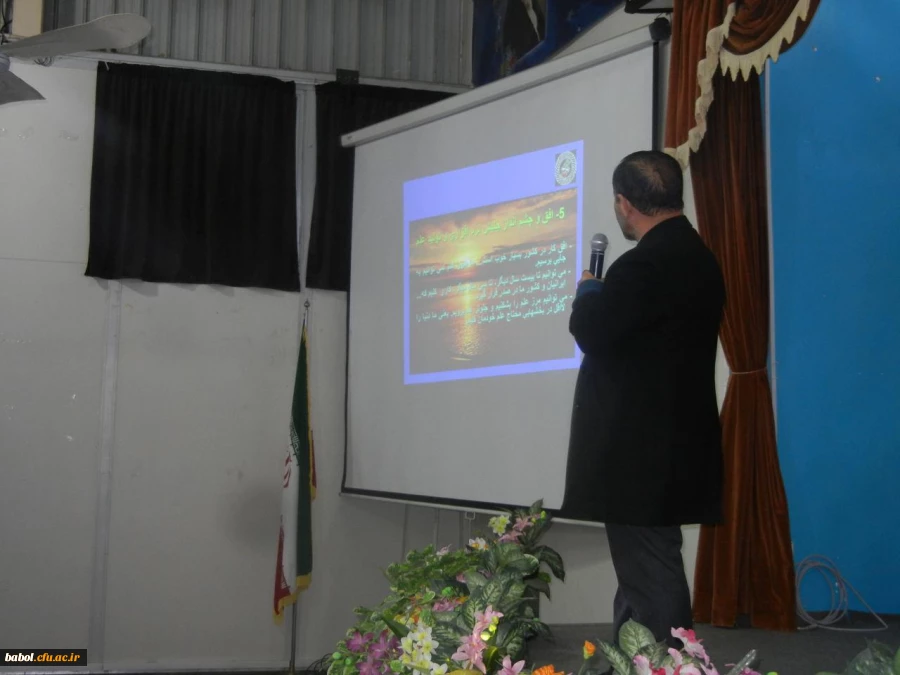 آیین گرامی داشت هفته پژوهش