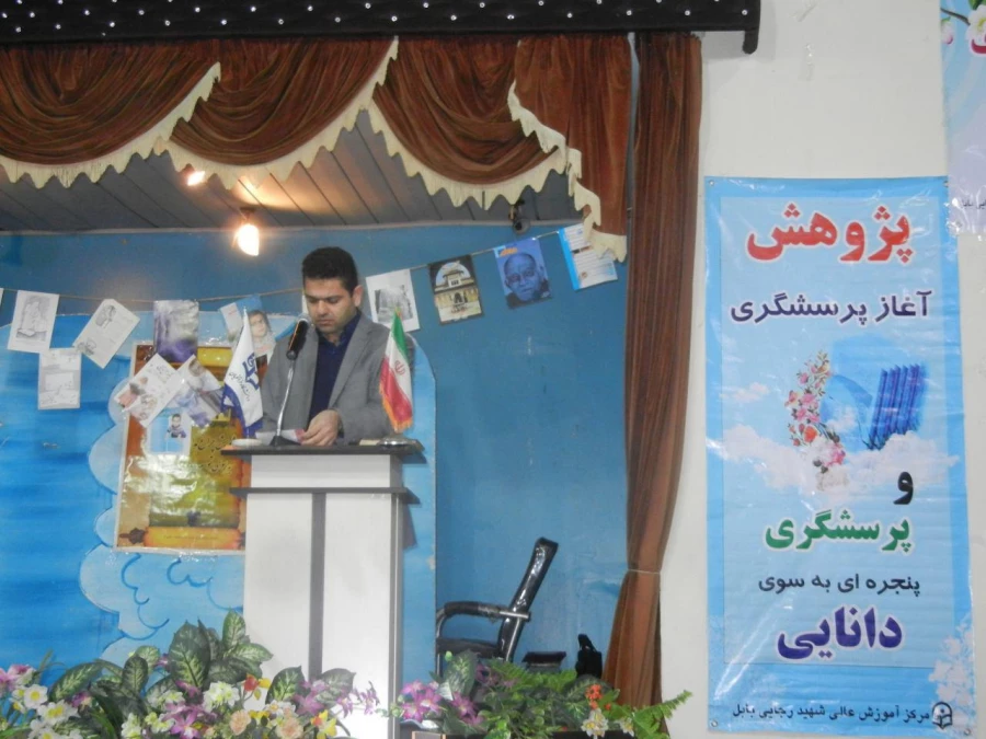 آیین گرامی داشت هفته پژوهش