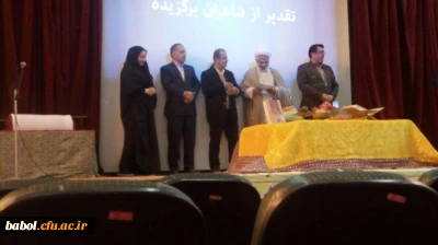 حضور دانشجویان رشته ادبیات فارسی درهمایش شب شعریلدا ویژه دانشجو معلمان استان مازندران