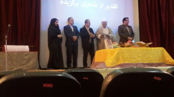 همایش شب شعریلدا ویژه دانشجو معلمان استان مازندران